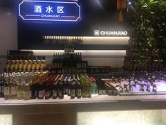-川骄海鲜自助(河东店)