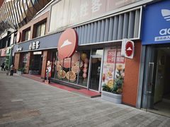 -必胜客(航洋国际店)