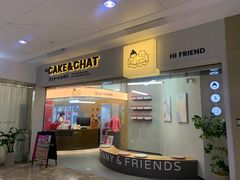 -静宜和她的朋友(星海广场店)