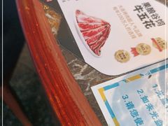 -一品诚记烤肉(大连柏威年购物中心店)