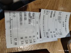 -样样体面(宝安支路店)