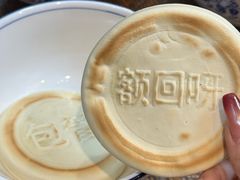 -毅祥斋老孙家泡馍(西羊市店)