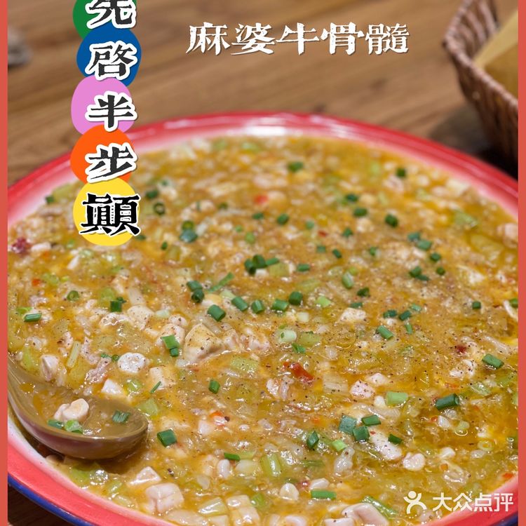 脸盆辣么大｜从魔都火到深圳的川菜馆