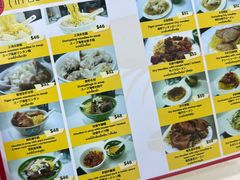 -麦文记面家(佐敦店)