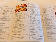 菜单-利苑酒家(合景国际金融广场店)