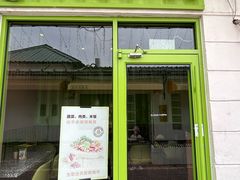 -油梨树AVOCADO TREE(顺义新国展店)