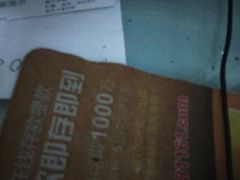 -华辉拉肠(广园店)