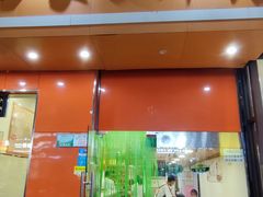 门面-姥家春饼店(漳州二路店)