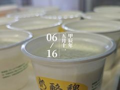 -奶酪魏(牛街总店)