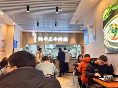 -有礼有面(知春路店)