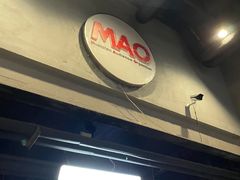 -MAO Livehouse(杭州店)