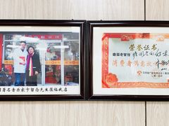 -瞻老元面馆(双塘路店)
