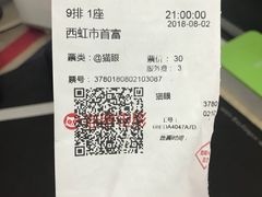 -太原影都(激光MAX影院)
