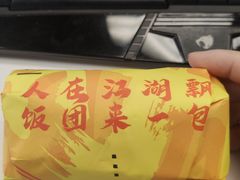 -饭小侠·南宁总舵(航洋店)