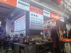 -南街杨记·麻辣烫