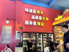 -冒椒火辣(太古里店)