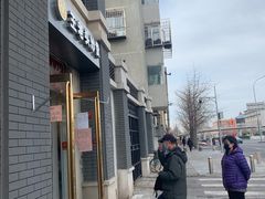 -王老头炒货(天坛东路店)