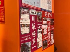 -荆九爷爆炒桥头三嫩(云南北路店)