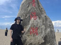 -青海湖二郎剑景区