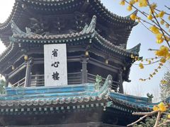 -西安化觉巷清真大寺