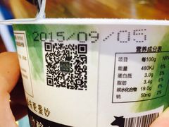 狐狸家手工酸奶酪(平江路店)-狐狸家·酸奶酪专门店(平江路店)