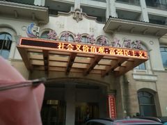 android_upload_pic-地中海阳光大酒店(南昌红谷滩学府大道地铁站店)