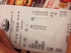 账单-萨莉亚意式餐厅(深圳北站店)
