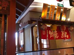 -北村家日本料理(西大望路店)