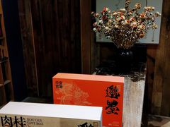 -邈墨茶馆(大兜路1号店)