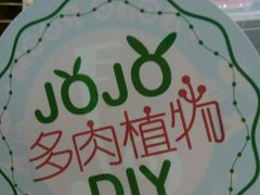 -JOJO实景沉浸侦探剧本杀(大悦城店)