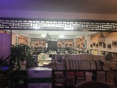 -三味书屋(复兴门内大街店)