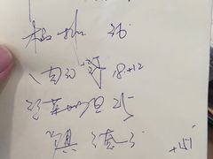 -盐城八大碗(大木桥路店)
