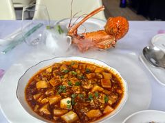 -火璽·園