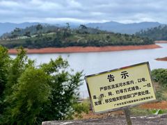 -广州市流溪河国家森林公园