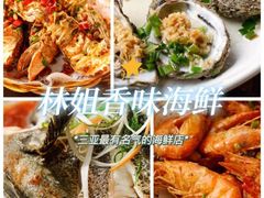-海棠湾