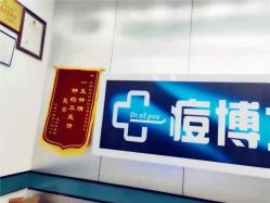 -悟空祛痘