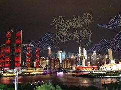 -长嘉·河图火锅(长嘉汇江景旗舰店)