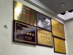 -1980烧肉粽(中山路店)