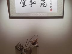 -宣和苑(华侨新村店)