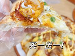 -达美乐比萨(东建路店)