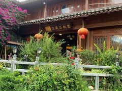 -滇藏石锅宴(北门坡古城管理局店)