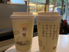-喜茶(上海打浦桥日月光gelato lab+店)