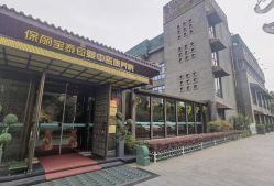 -保丽宝泰母婴护理院·月子中心·产康·中医(常州店)