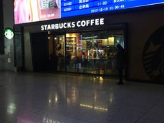 门面-星巴克(杭州东站东到达店)