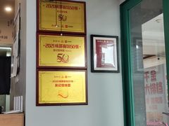 -吴记怪味面(牛王庙店)