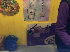 -一只酸奶牛(百联南岸上海城店)