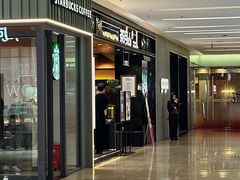 -福田卓悦INTOWN购物中心