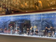 -全聚德(蓝山店)