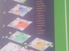 -扬州科技馆