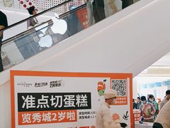 -金茂览秀城